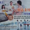 深圳電信201市話IP卡，打深圳本地電話，國內(nèi)IP長途都可使用IP業(yè)務(wù)