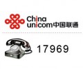 深圳聯(lián)通企業(yè)17969IP電話，主叫有清單提供賬單