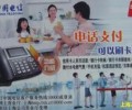 深圳電信201市話IP卡，打深圳本地電話，國內(nèi)IP長途都可使用IP業(yè)務(wù)