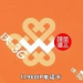 深圳聯(lián)通17960IP長(zhǎng)途電話卡，可漫游使用