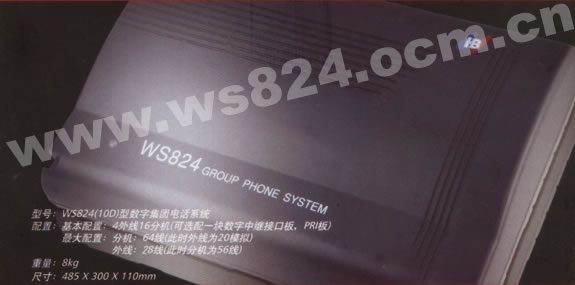 WS824 10D(sh)ֽQC